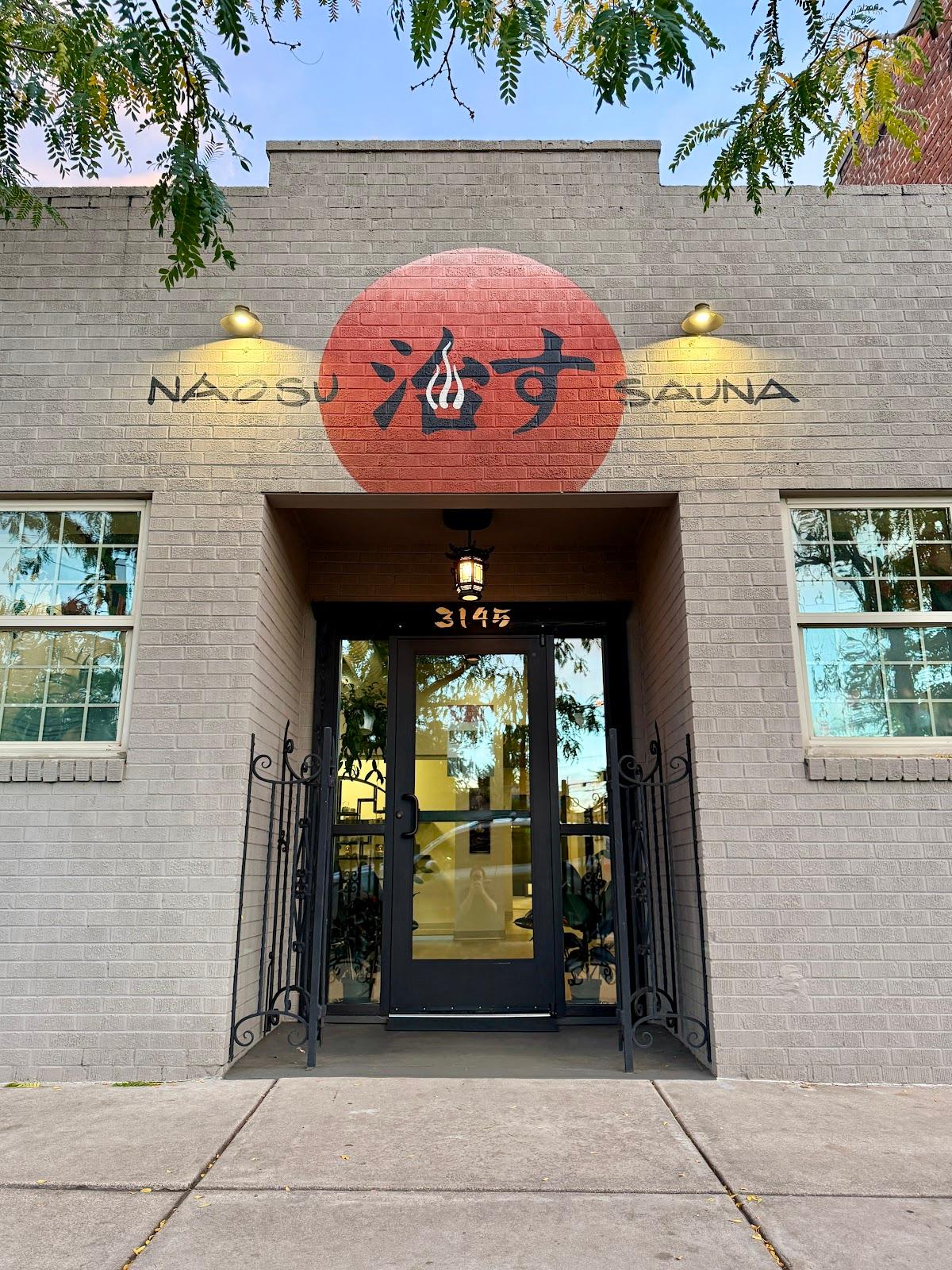 NAOSU SAUNA — photo 2